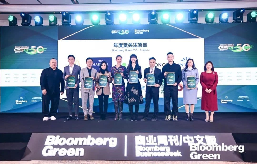 Die Bloomberg Green ESG 50 Companies to Watch List 2023 ist offiziell veröffentlicht – Intco Recycling